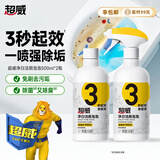 超威洁厕泡泡500ml*2除菌除垢马桶清洁剂除霉除臭免刷洗洁厕灵洁厕液