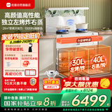 优盟（UM）集成蒸烤一体 独立蒸烤箱一体机 家用变频28m立方大吸力1000Pa侧吸油烟机环保灶国家补贴JJZT-Q6B