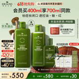 悦木之源（Origins）菌菇水400ml灵芝爽肤水护肤品礼盒补水湿敷化妆品生日礼物送女友