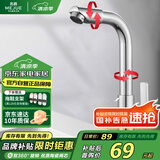 名爵（MEJUE）面盆水龙头单冷 可旋转洗脸盆洗手盆台盆龙头 快开龙头Z-016541