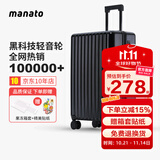 美纳途（Manato）行李箱女小型拉杆箱密码箱登机箱男拉链静音万向轮旅行皮箱 墨黑丨细磨砂款 22英寸 【适合1-4天行程】