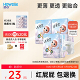 好之不要紧拉拉裤【XXXL48片】婴儿尿不湿训练裤学步超薄透气官方自营