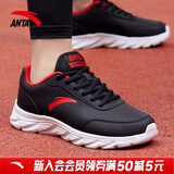 安踏男鞋运动鞋男冬款防泼水皮面轻便软底跑步鞋休闲户外旅游鞋子男 【推荐款-防泼水皮面】】5529-8黑/大学红 41 (255mm)