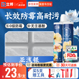 立邦美缝剂甄美缝十大品牌防霉耐水地砖瓷砖填缝剂美缝胶 亚浅银