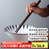 康琴（KANGQIN） 釉下彩日式大容量家用陶瓷斗笠碗网红泡面碗汤碗水果沙拉碗 千叶草8英寸斗笠碗【2个装】