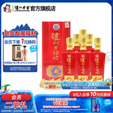 泸州老窖老酒坊红运开怀 浓香型白酒 婚宴用酒 52度 625mL 6瓶 白酒整箱装