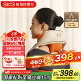 skg颈椎按摩器 H5升级款【TOP榜+礼盒款】红光聚灸热敷 肩颈背颈部披肩按摩仪 父亲节实用礼物送长辈