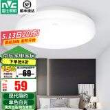 雷士（NVC）阳台灯卧室灯吸顶灯灯具灯饰厨房灯LED照明灯现代简约灯饰卫生间 24W 极简单色白光（直径38.5cm）