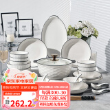 康琴（KANGQIN）釉下彩简约餐具碗盘套装网红菜盘家用面碗大汤碗ins陶瓷餐具 黑线竖纹 63件套