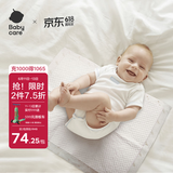 babycare婴儿隔尿垫一次性新生儿防水透气尿垫床单护理垫 大号60*45cm60片