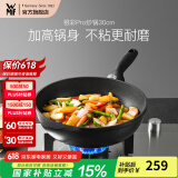 WMF银彩怀石系列炒锅煎炒锅不粘炒菜锅燃气灶电磁炉不粘锅厨房好物 【升级版】银彩Pro炒锅 30cm