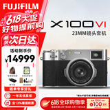 富士（FUJIFILM）X100V X100VI 复古微单数码相机 Vlog4K直播旅游随身便捷照相机 X100VI银色+256g内存卡+备用电池 官方标配