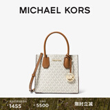 MICHAEL KORS迈克高仕 MK 经典款 Mercer 中号老花托特包手提单肩斜挎包 香草白/橡果棕 150 中号