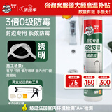 德高（Davco）长效防霉玻璃胶厨房卫生间专用马桶防水中性硅酮美容密封胶 白色 