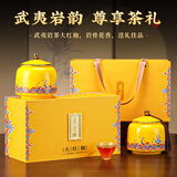 七春特级大红袍 武夷产区岩茶茶叶礼盒装200g 年货节送长辈老丈人礼品