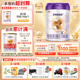 圣元（Synutra） 优博剖蓓舒 较大婴儿配方牛奶粉 6-12月 2段800克（欧洲奶源）