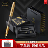 派克（PARKER）新款钢笔礼盒卓尔寰宇遨游系列高端签字笔18K金笔尖古迹巡礼长城特别版墨水笔 卓尔先锋尊享版【宝珠笔·法国制造】