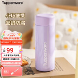 特百惠（Tupperware）小巧瓶190ML便携保温杯直饮杯男女学生儿童水杯子 冰沙紫