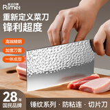 金达日美刀具不锈钢锻打菜刀厨师专用锋利切片切肉片刀家用正品