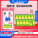 万益蓝WonderLab 白芸豆膳食纤维饮液体纤维素 膳食饮30mL*5袋*12盒