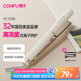 康夫（CONFU）夹板负离子直板夹卷发棒直卷两用直发棒宿舍学生防烫刘海蓬松生日礼物直发器KF-558粉金