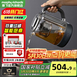 摩飞电器（Morphyrichards）智能升降养生壶 玻璃煮茶壶煮茶器办公室泡煮养生壶 电热水壶烧水壶控时保温白茶壶 1.7L 深空灰(智能升降）