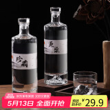 极度空间 空酒瓶500ML【两只】白酒瓶高档透明储酒瓶一斤装酒瓶密封存酒瓶