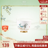 玛戈隆特乔迁礼 陶瓷瓷茶杯单杯个人杯主人杯 家用茶具茶杯 礼盒礼品包装 西湖