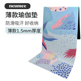 纽米专业吸汗防滑居家耐用薄款加宽麂皮绒天然橡胶瑜伽垫铺巾礼物抽象