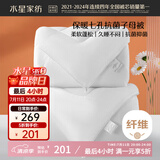 水星家纺被子冬季被子母被芯二合一纤维被褥约8.2斤200*230cm白