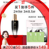 九美子 肌底液精华液大黑瓶补水保湿改善收缩毛孔抗氧化去黄面部精华液 肌底液100ml