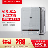 钛古（Taigroo）钛古电磁炉家用触控按键变频连续小火低音超薄电磁灶家电多功能火锅智能【国家补贴】 星云灰裸机
