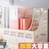 离草 文件夹收纳盒文件架书立架桌面书架桌上文件框置物架文件架学生文件筐办公用品 象牙白