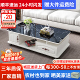 壹品帆诚【24小时闪发】茶几客厅简约茶几电视柜组合套装客厅茶几 1.2M暖白色+黑色大理石纹玻璃 钢化玻璃桌面