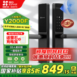 萤石Y2000F执手款人脸智能锁 铁门版标准锁 3D人脸识别指纹握开 家用门铃防盗电子密码门锁