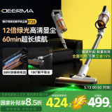 德尔玛（Deerma）无线吸尘器T25家用宠物便携式 180°平躺吸绿光显尘系统长续航持久清洁VCBD11A母亲节礼物
