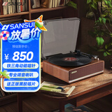 山水（SANSUI）黑胶唱片机 一体式复古留声机 蓝牙胶片唱机 怀旧客厅摆件 客厅音响 生日礼物 V15甜蜜蜜