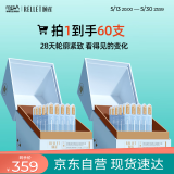颐莲（RELLET）凝时焕颜次抛精华液1.3ml*60支（两盒装）送女生妈妈礼物
