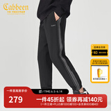 卡宾（CABBEEN）【撞色织带】拼接休闲裤男2024夏季新款锥形束脚卫裤宽松刺绣 煤黑色01 M /170/48