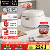 松下（Panasonic）饭蹲蹲电饭煲家用3-4人智能预约电饭锅多功能煮饭锅备长炭内胆3.2升容量饭墩墩SR-DL101