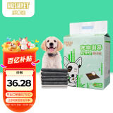 乐事宠宠物尿垫竹炭消臭加厚狗狗吸水狗垫子 M码/45*60cm/50片/包