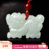 曼丽翠【520礼物】翡翠生肖龙吊坠玉坠项链立体十二生肖玉坠项链
