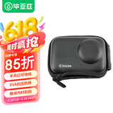 毕亚兹适配大疆action3/4/5pro收纳包机身保护包快拆包运动相机配件防刮耐磨 赠送登山扣 JS6