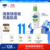 丝塔芙玻尿酸水光乳88ml乳液补水面霜保湿温和精华男女敏感肌护肤品