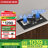 德意（DE&E）燃气灶 液化气 钢化玻璃燃气灶 全尺寸适配灶具 4.6kW大火力 聚能猛火灶台 熄火保护718A