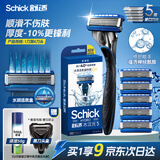舒适（Schick）水次元5剃须刀 保湿型【1刀架6刀头】男士剃须刮胡刀 可免须泡
