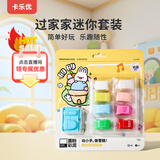 卡乐优（Coloyou）面粉彩泥橡皮泥模具过家家儿童diy玩具套装安全无毒黏土双拼雪糕