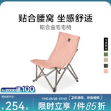 黑鹿（BLACKDEER） 宅宅椅 户外露营折叠椅子桌子一体折叠凳便携式成人躺椅钓鱼椅  宅宅椅 山茶粉