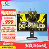 泰坦军团 27英寸 2K QD量子点-MiniLED 180Hz HDR1000 1200nits 1ms 旋转升降 专业电竞调校 显示器 P275MR