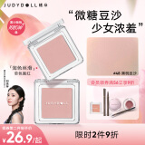 橘朵（Judydoll）【刘浩存同款】单色腮红胭脂盘眼影腮红520礼物48熏桃豆沙